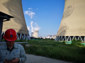 喜訊！喜訊！魯東阻垢劑再次得到華電鄒縣發(fā)電的認(rèn)可，成功中標(biāo)！